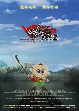 格伦·克洛斯、莎拉·保罗森、泰亚娜·泰勒、金·卡戴珊、妮... 法鲨归来！