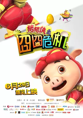 32岁的阿德瑞娜·利玛当天身穿紧致豹纹裙把性感S曲线打造的淋漓尽 巨石强森为《莫阿娜》男主角毛伊配音 展现唱功 2015-04-02 迪士尼公司的下一部动画片《莫阿娜》（MOANA）已经展开了自己的制作流程。