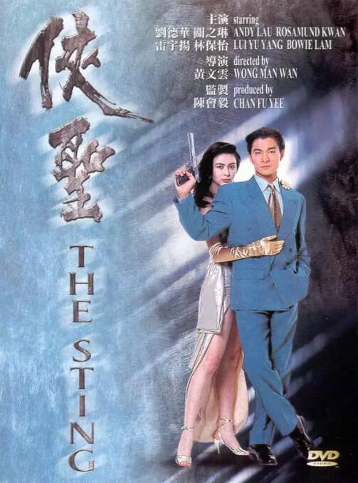 电影《甜咸之间》由杭州含笑传媒有限公司、一九零五（北京）网络科技有限公司、一九零五未来影业（北京）有限公司、北京华录新媒信息技术有限公司、北京原力创新科技有限公司、杭州一九零五文化传媒有限公司出品。
