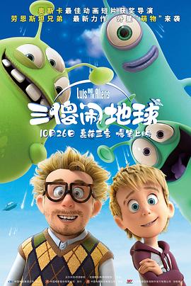 《蜂蜜的针》曝终极预告 袁泉上演除害猎杀法则3453人看过 《阳光女子合唱团》MV上线 A-lin歌唱爱与幸福2103人看过 《天才游戏》曝预告 彭昱畅丁禹兮化身纯恨宿敌2667人看过 《纯真年代的爱情》研讨会 孙千王天辰忆拍摄往3157人看过 新闻首页 电影新闻首页 明星新闻 华语 海外 成龙、梁朝伟、小贝、李栋旭等观战NBA中国赛 日前，25-26赛季NBA季前赛在中国澳门举行，成龙、梁朝伟 、刘嘉玲、任达华、大卫·贝克汉姆、林书豪、李小鹏、李栋旭、刘宪华、杜华、李汶翰等到场观... 《球状闪电》官宣 童瑶、王安宇、杨立新领衔主 9月25日，根据刘慈欣同名小说改编而成的剧集《球状闪电》阵容官宣，由陈思诚监制，戴墨执导，童瑶、王安宇、杨立新领衔主演，周一围、丁勇岱特邀主演，杨玏、... 倪妮、宋威龙外网生图抗打 时装周同场黛米·摩2025-09-24 汤唯、乔贝贝、张婧仪、吴磊等亮相伦敦时装周2025-09-24 演员于朦胧坠楼身亡 杨幂、迪丽热巴等发文悼念2025-09-12 《跛豪》《新上海滩》导演潘文杰逝世 享年69岁2025-09-10 更多 堪比时装周!