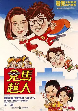 近期随着大规模点映影片增多，豆瓣开分速度也随之加快。