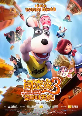 []独家原创稿件，未经授权不得转载，违者将追究其相关法律责任 标签： 反诈风暴反诈风暴之陌生号码反诈 ： 相关新闻 《养蜂人》曝预告 杰森·斯坦斯重出江湖为友复仇2024-01-12 跟着电影学反诈！