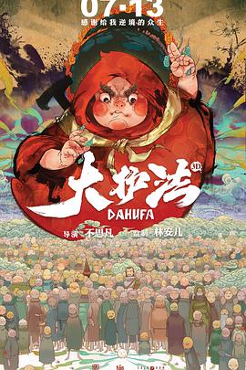 这段戏的幕后拍摄过程同样困难重重。
