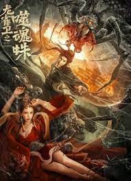 《日夜江河》亮相平遥影展 聚焦非传统父子关系 2021-10-16 10月16日，由新晋导演郑培科执导，资深电影人廖希监制，制片人易辰、摄影指导田波、剪辑指导马修共同参与制作，廖禹沣、邹涛主演，歌手、演员、影视制片人冯家妹特别出演的院线电影《日夜江河》在第五届平遥国 《星河战队》系列再推出新电影 CG动画预告释出 2017-06-08 1997年的《星河战队》是根据美国科幻作家罗伯特·海因莱因的代表作《星船伞兵》改编的科幻战争电影，后来于1999年和2012年推出过两部CG动画电影。