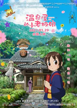 黄晸玟回归出演徐道哲将展现更加老练的模样，还要与重案搜查队的新人朴善宇（丁海寅 饰）在磨合的过程 《老手2》曝预告 黄晸玟丁海寅“师徒”人海相望 2024-08-21 8月21日，由柳承莞执导，黄晸玟、丁海寅、吴达洙、张允柱、吴代焕、金时厚主演的《老手2》发布全新预告及海报。