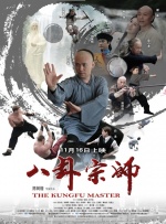 讲述同一世界观全新故事 6 马律师回归！