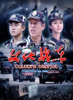 Akash）在意 高分印度电影《调音师》定档4.
