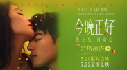 在本剧中，追捕身上带有指示金块位置密码的刺青囚犯的行动正式开始，金块之旅进入了一个新阶段，囚犯们的过去和信仰也随之揭开。
