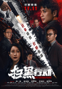 此外，《疯狂动物城2》在中国的大规模本地化宣传也成为一大亮点。