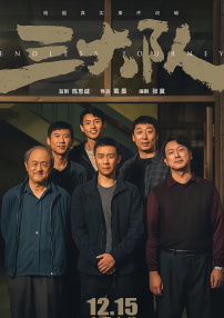 《九龙城寨之围城》曝预告 古天乐林峯全阵容亮相 2024-04-09 近日，由郑保瑞执导，古天乐、林峯等主演的电影《九龙城寨之围城》发布“热血”版预告及角色海报。