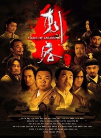 3年后，《雄狮少年2》终于来了，阿娟也回来了。