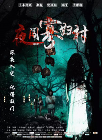 从官宣以来，《镖人》就凭借聚集四代功夫人的顶配阵容引发热议，上映首日也拿下过亿票房。