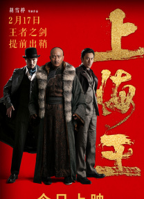 视频中，面对铺天盖地的追杀堵截，主角本·理查德（格伦·鲍威尔饰）火力全开生猛反击 3次爆炸震撼眼球！