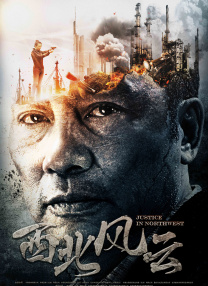我觉得这部电影真的要进电影院去看，它的画面、音效以及整体的技术都是顶尖的。