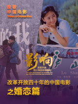 《甜咸之间》发布角色剧照 电影《甜咸之间》正在热映！