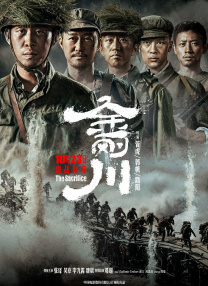CCTV6 VIP影院 搜索 电影 星闻 独家 更多 专题 图片 视频 滚动 首页 新闻 大片 影库 CCTV6 VIP影院 客户端 电影网>新闻>原创深度策划 《南京照相馆》热映 梳理主旋律电影叙事策略转变 时间：2025.