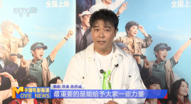 各式各样的娱乐活动也丰富着他们的生活。