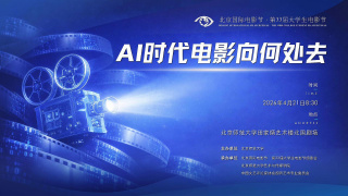 正当嬴政一统六国，以为平定天下之时时竟碰到Ken的突袭，他不得不去寻找又敬又畏的师傅，这对师徒久别二十年终于再次碰面，加上穿梭时空誓要改变历史的Ken，三人必令秦朝再起风波，改写命运。